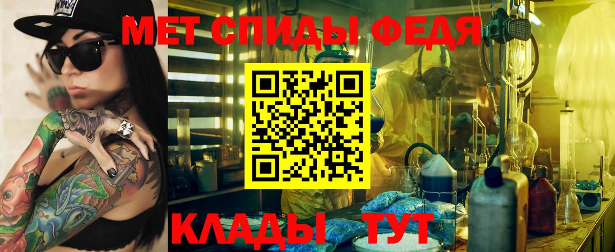 Amphetamine 98%  АМФ  Курчатов  Вход с VPN 