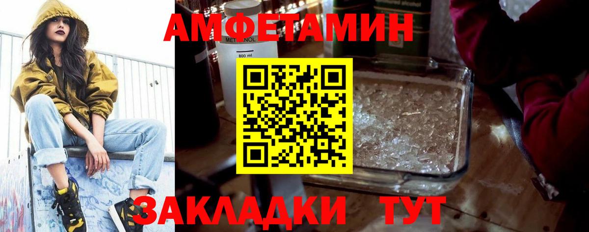 Галлюциногенные грибы Курчатов