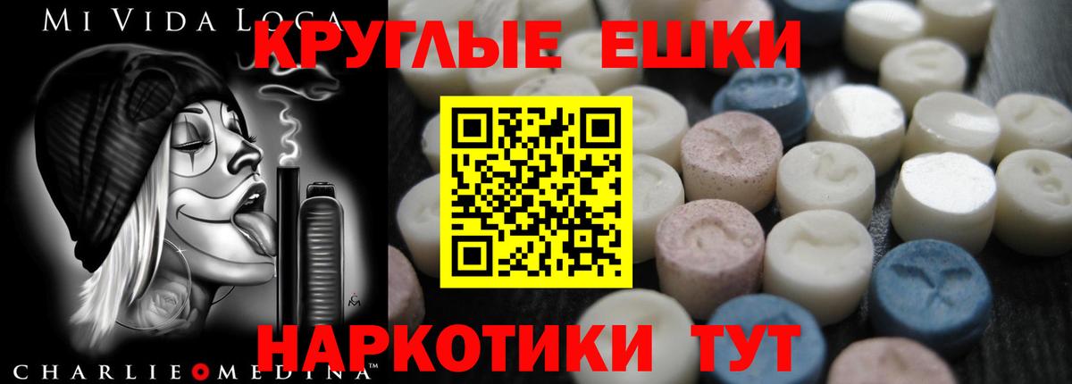 Курчатов  Экстази XTC  Вход с VPN 