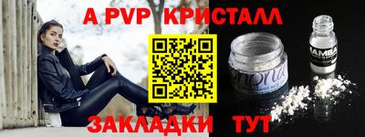 MDMA Донецк