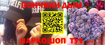 MDMA Донецк