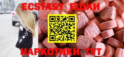 MDMA Донецк