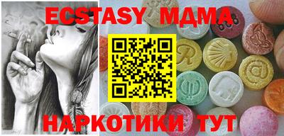 MDMA Premium VHQ Дубна