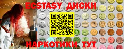MDMA Донецк