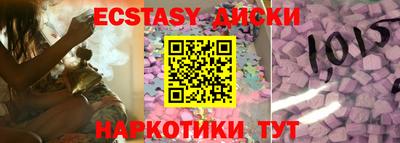 MDMA Донецк