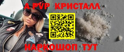 MDMA Донецк