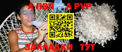 MDMA Донецк