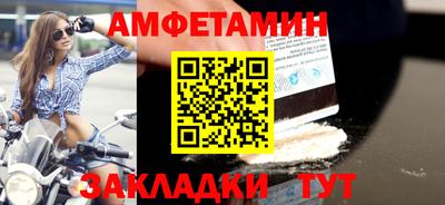 MDMA Донецк