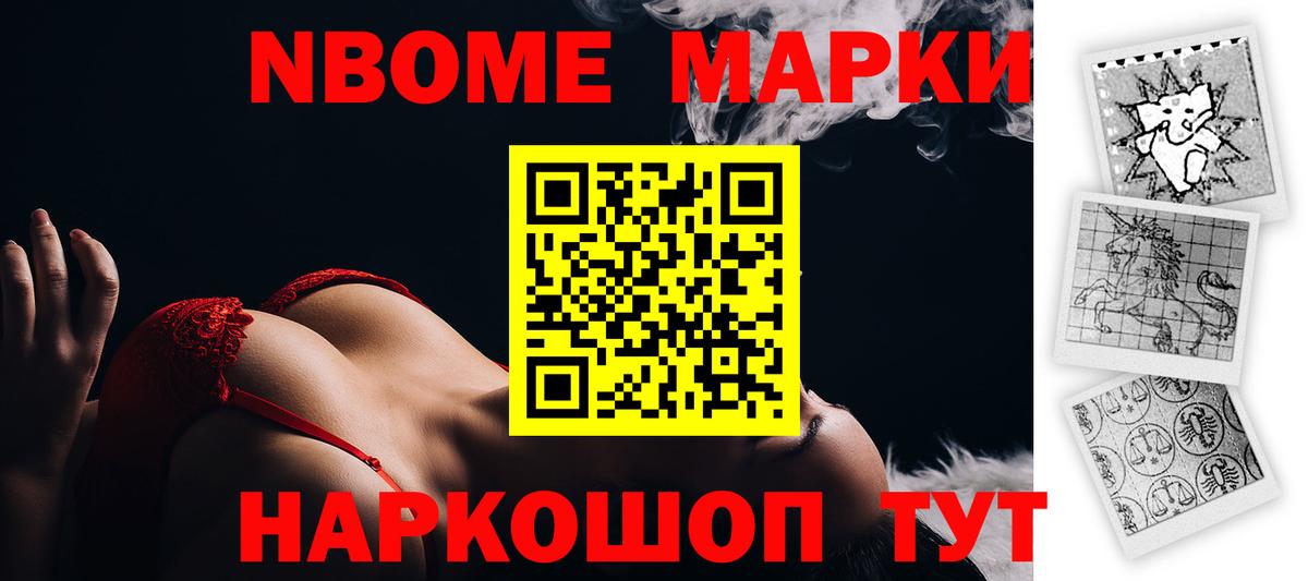 Курчатов  ЛСД экстази ecstasy  ЛСД экстази кислота  Вход с VPN 