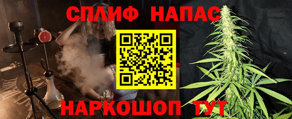 Марихуана MAZAR  Конопля MAZAR  Вход с VPN  МАРИХУАНА THC 21%  Каннабис Amnesia  Курчатов 