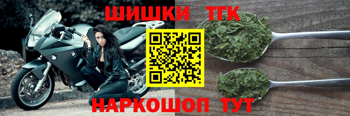 МАРИХУАНА сатива Курчатов